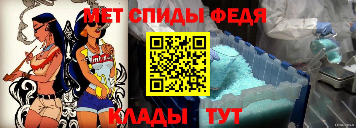 АМФЕТАМИН 98% Урус-Мартан