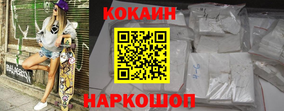 NBOMe  Меф МЯУ МЯУ  Марихуана  Урус-Мартан  КОКАИН  Вход с VPN  Экстази  Мефедрон   ГАШИШ  Гашиш 