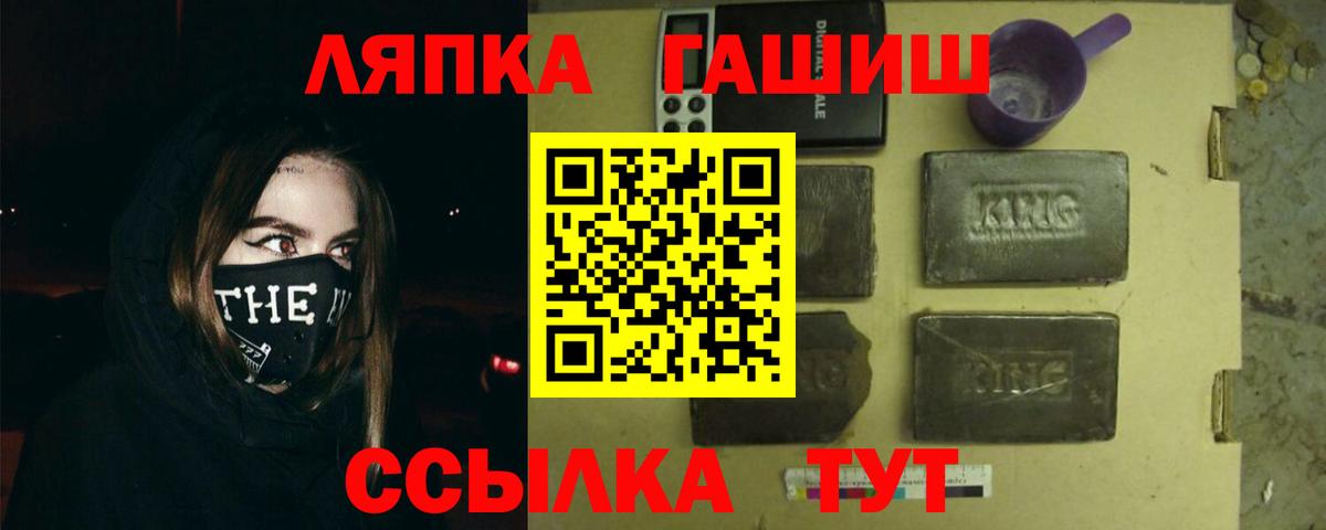 ГАШ  Гашиш Ice-O-Lator  Вход с VPN  ГАШИШ Cannabis  Урус-Мартан 