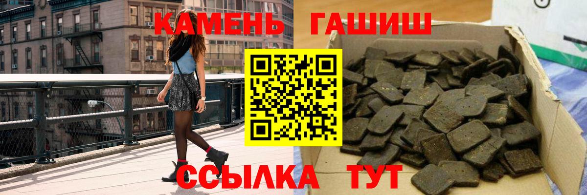 ГАШИШ гашик Урус-Мартан