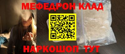 экстази Пенза