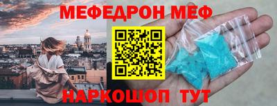 прущая мука Пушкино