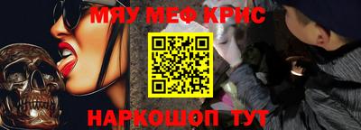 прущая мука Пушкино