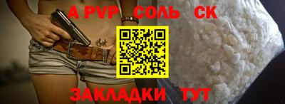 экстази Пенза