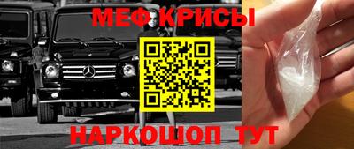 экстази Пенза