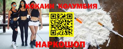 синтетический гашиш Первоуральск