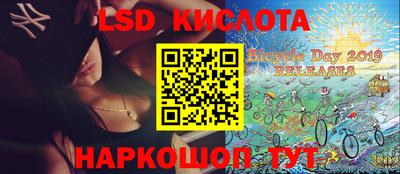 синтетический гашиш Первоуральск