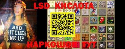 синтетический гашиш Первоуральск