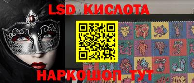 экстази Пенза