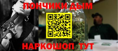 синтетический гашиш Первоуральск