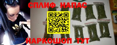 синтетический гашиш Первоуральск