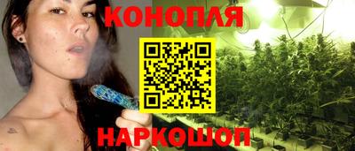 синтетический гашиш Первоуральск