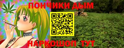 синтетический гашиш Первоуральск