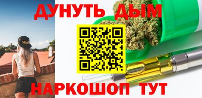 синтетический гашиш Первоуральск