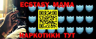 дмт Партизанск