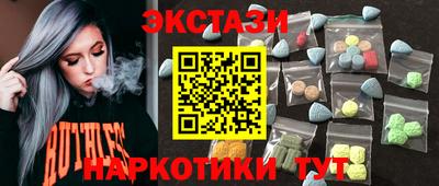 синтетический гашиш Первоуральск