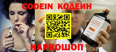 синтетический гашиш Первоуральск