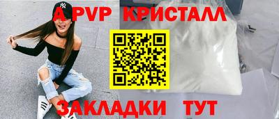 экстази Пенза