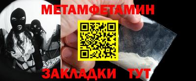 прущая мука Пушкино