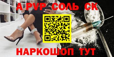 экстази Пенза