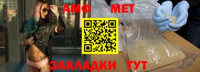 синтетический гашиш Первоуральск