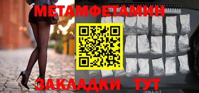 дмт Партизанск