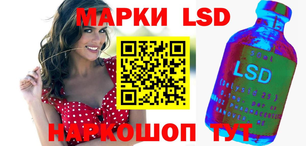 Лсд 25 экстази кислота Урус-Мартан