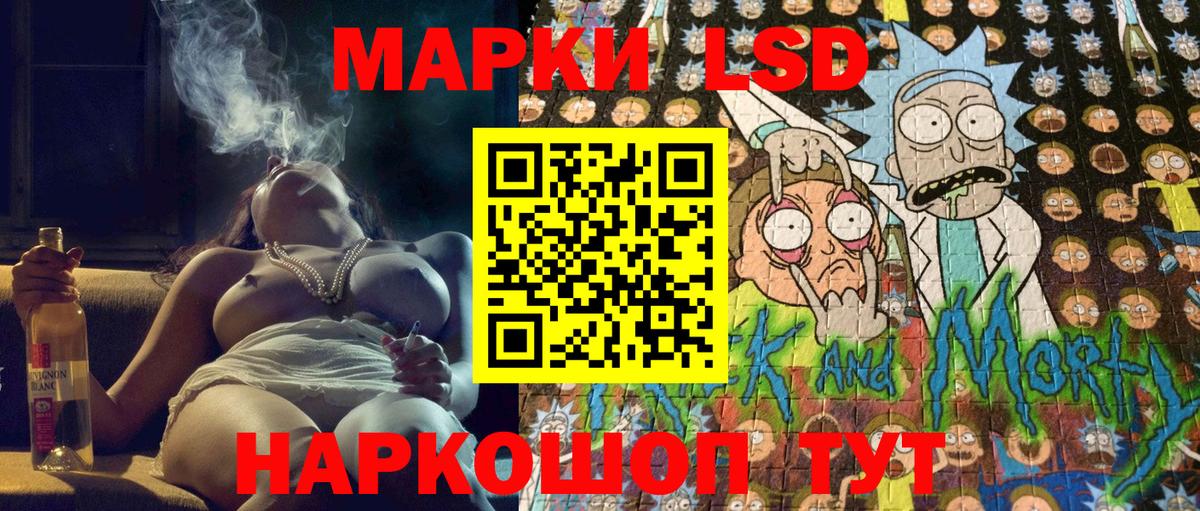 Кодеин Урус-Мартан