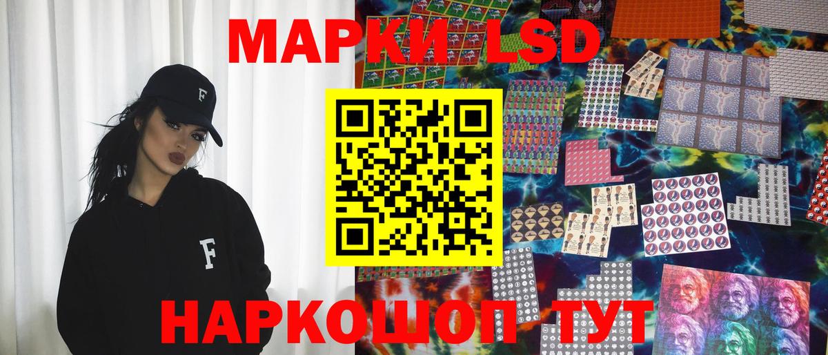 Урус-Мартан  Марки N-bome 1500мкг  Марки NBOMe  Вход с VPN 
