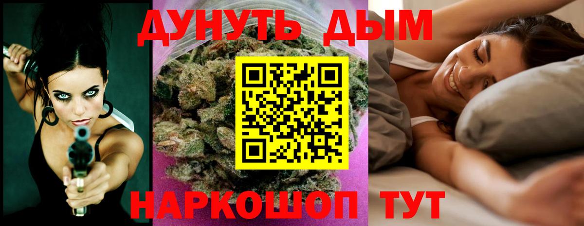 Бошки марихуана сатива  Бошки марихуана сатива  Вход с VPN  Урус-Мартан 